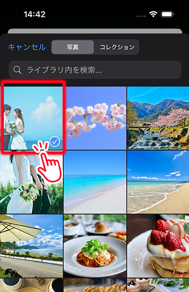 ソクプリの無料コンバーターでJPG変換する方法の説明画像