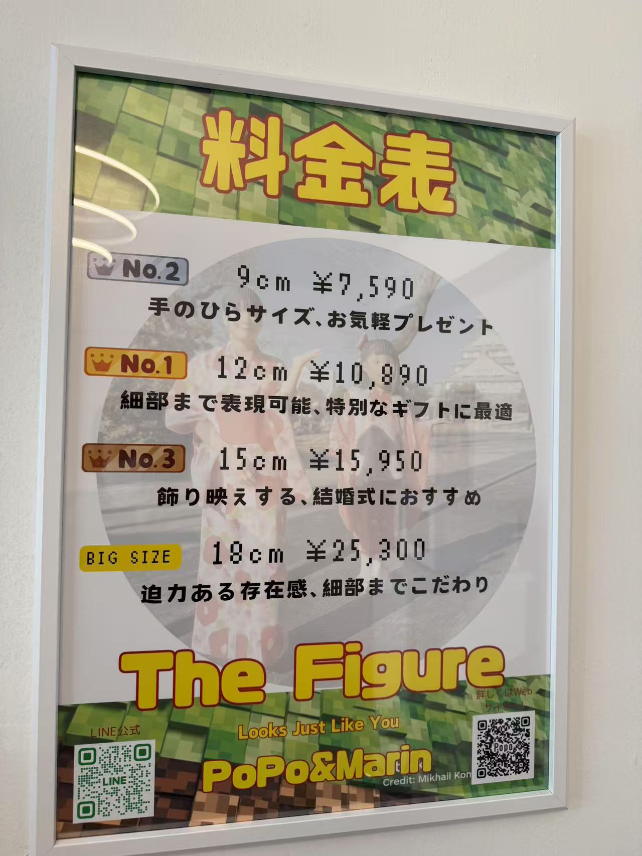 大判ポスター出力/写真半光沢紙 - 大判出力 ポスター印刷の【ソクプリ