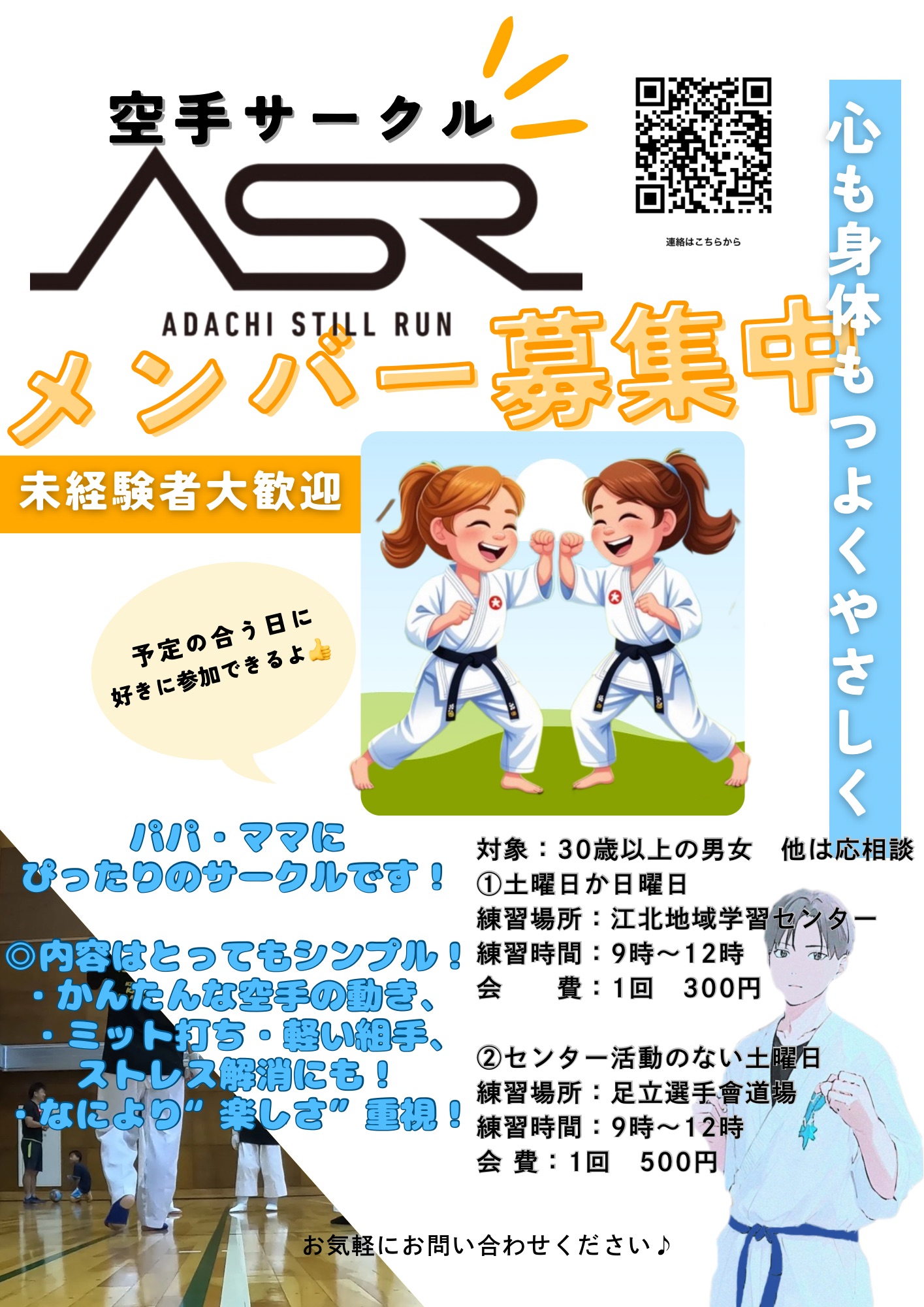 大判ポスター出力/合成紙 - 大判出力 ポスター印刷の【ソクプリ】激安