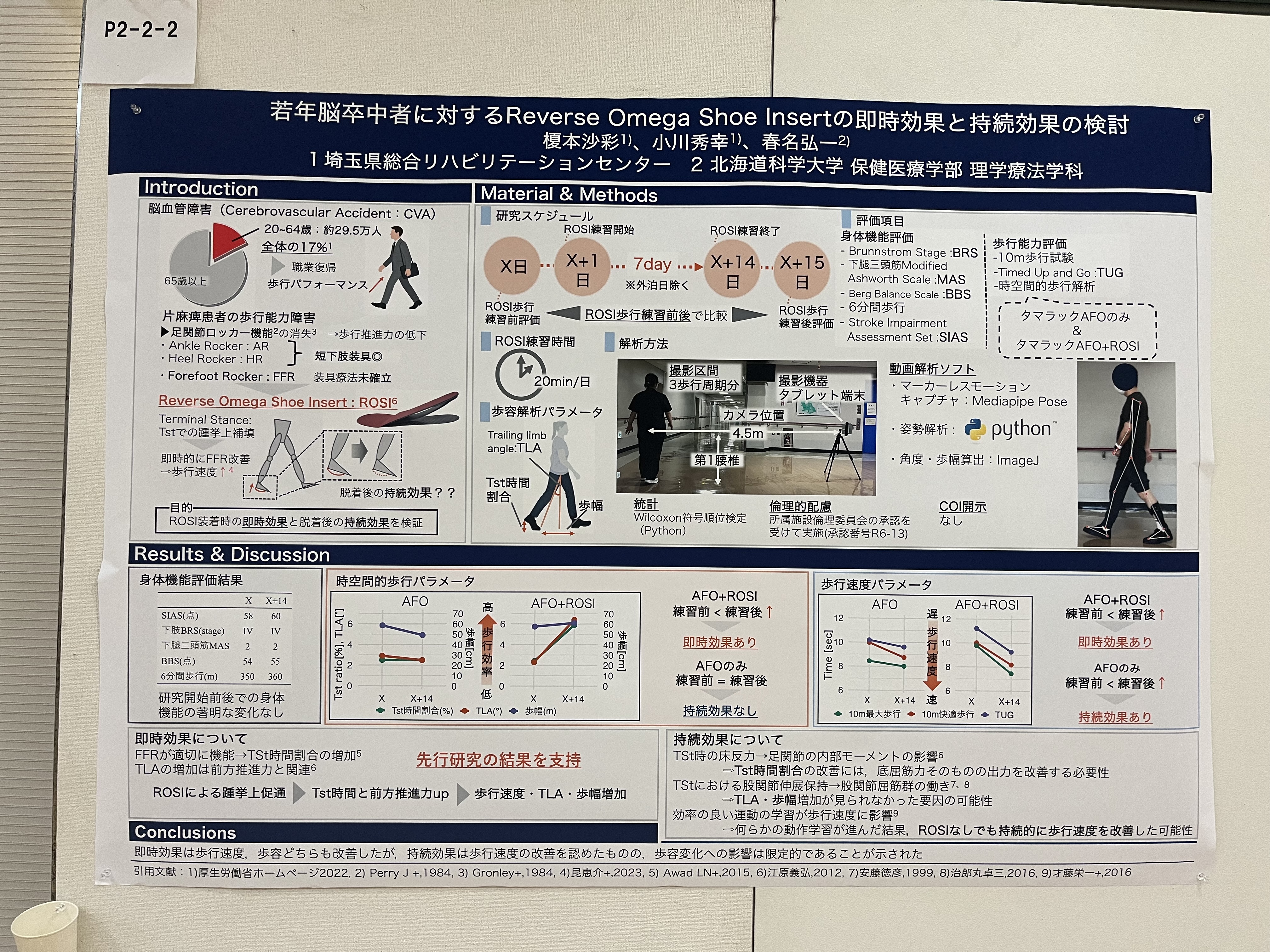 Tool 公式 大判ポスター 大判ポスター | 株式会社ポプルス