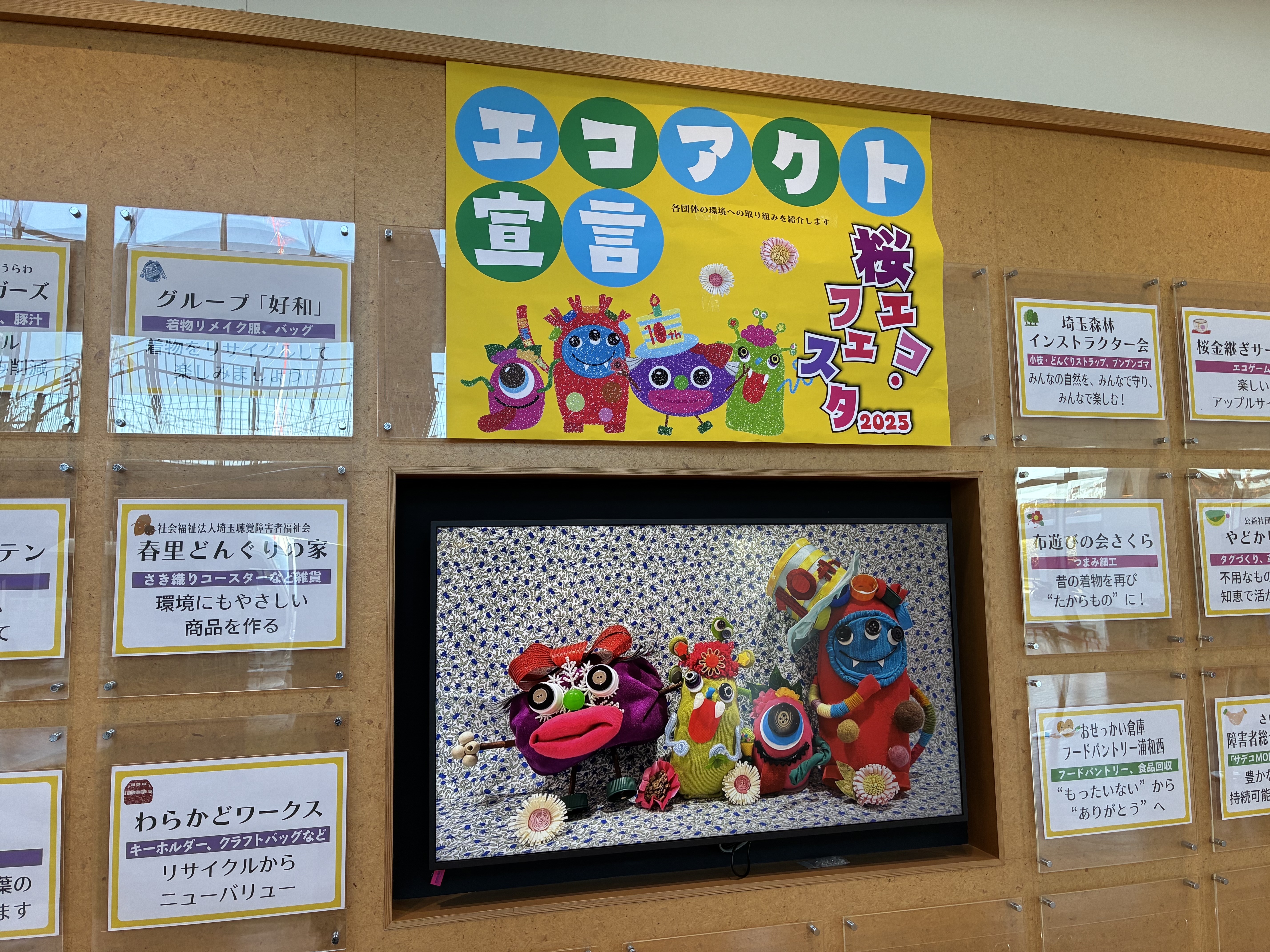 大判ポスター出力/マット紙 - 大判出力 ポスター印刷の【ソクプリ