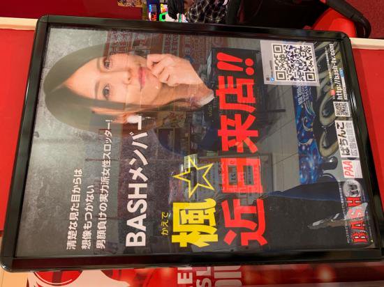 大判ポスター出力/マット紙 - 大判出力 ポスター印刷の【ソクプリ